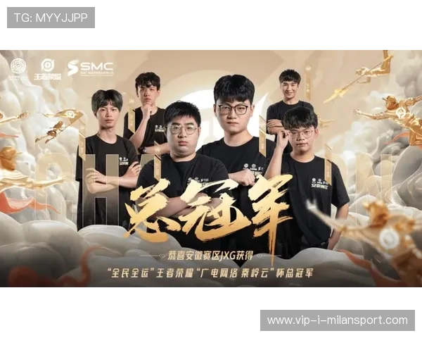 《王者荣耀》“超级战队”激烈争夺冠军！荣耀之巅，谁将问鼎？