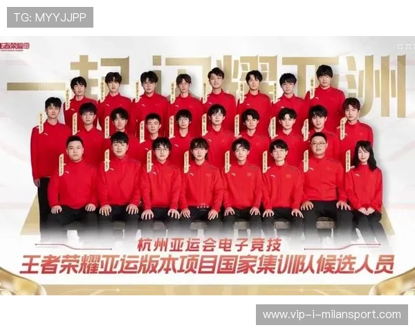 《王者荣耀》官方亚运会专题战队正式出炉，王者荣耀亚运会2022